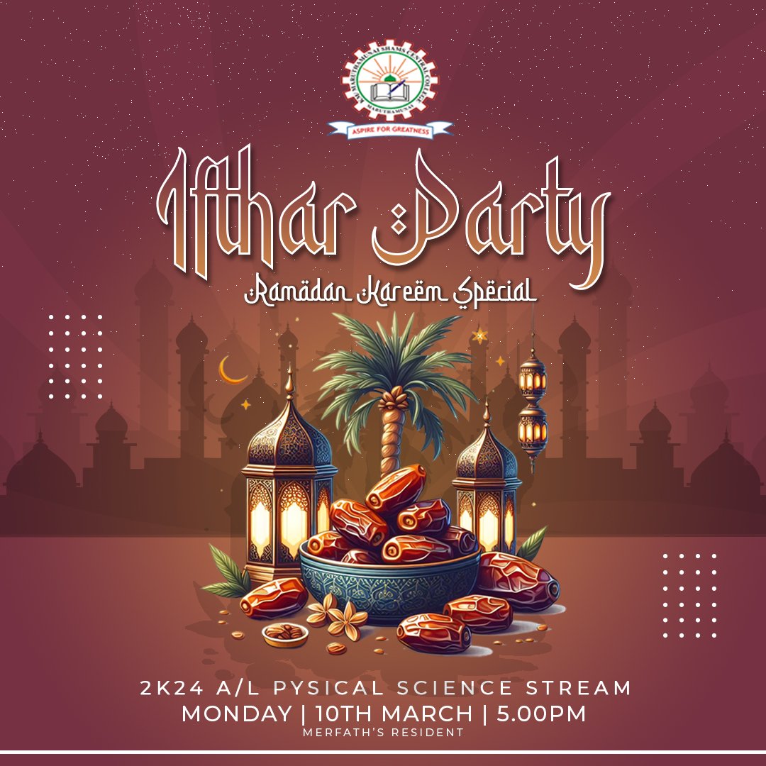 Modern ifthar invitation